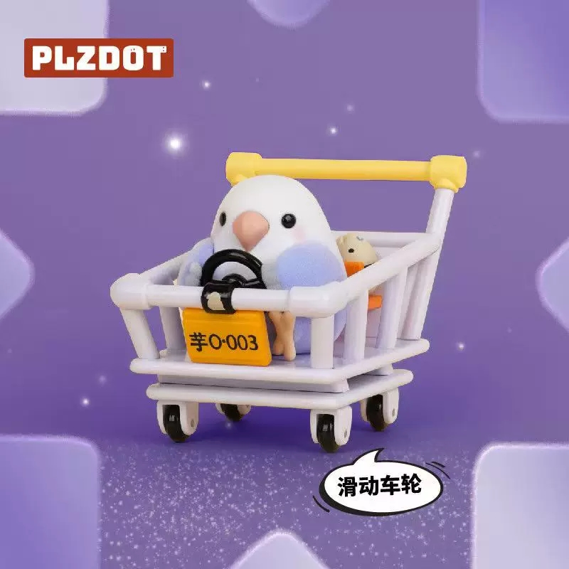 Plzdot Civilização Pequeno Pás - Ornament Ball Set avaliação e preço